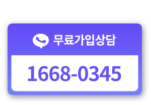 소노아임레디 상담 신청
