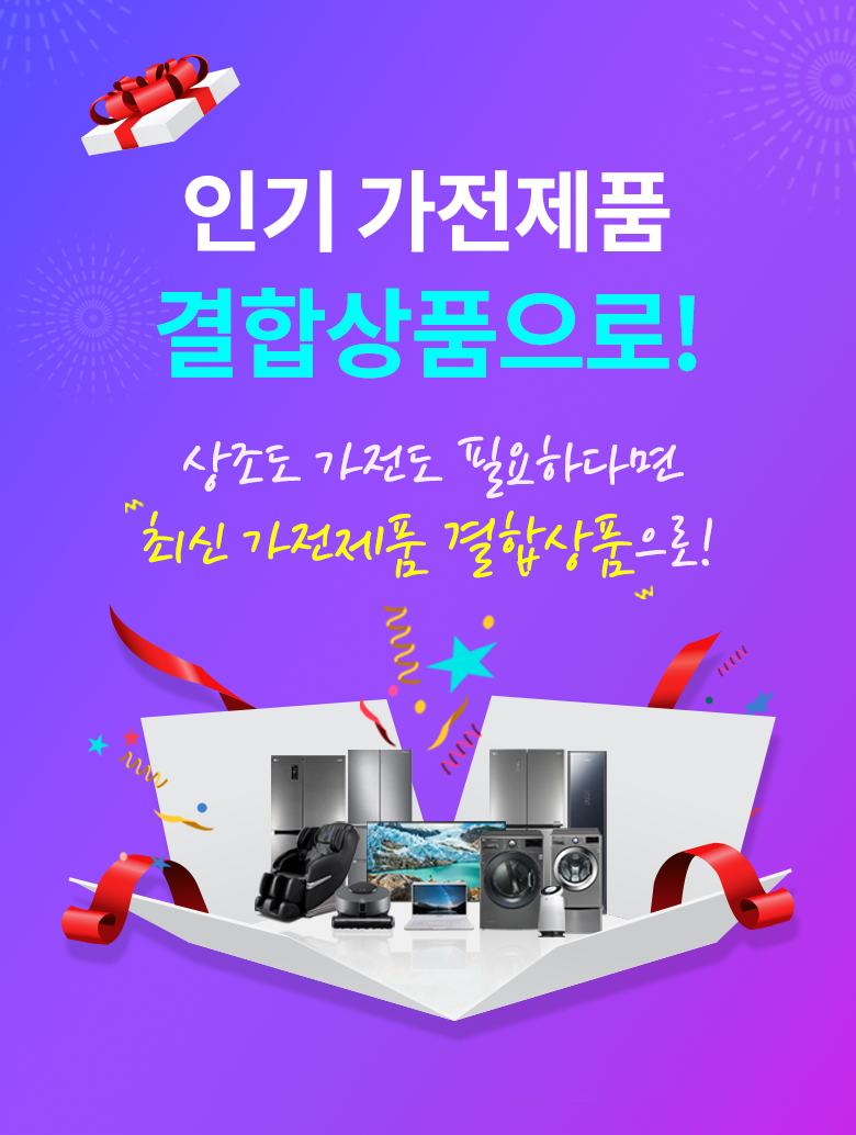 소노아임레디 모바일 메인-1