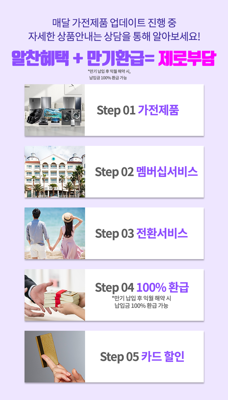 대명상조 모바일 하단 이미지